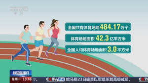 2026世界杯官网 乒乓球台单位叫什么